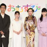 北村有起哉、橋本環奈、仲里依紗、麻生久美子